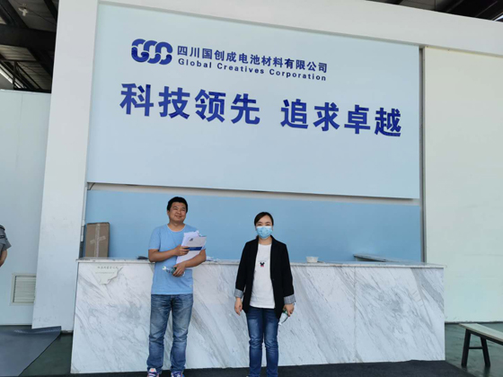 眉山農(nóng)商銀行客戶經(jīng)理實地了解四川國創(chuàng)成電池材料有限公司.jpg