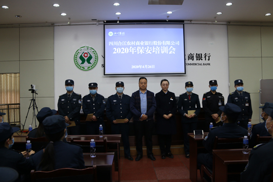 1588994346804445.jpg 微信圖片_20200430145006.jpg