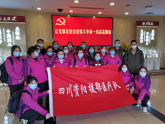 援鄂醫(yī)療隊合影.jpg