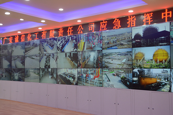 廣安誠信化工現(xiàn)代化的生產(chǎn)指揮平臺.JPG