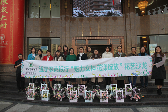 3－“3·8”女神節(jié)活動(dòng)紀(jì)念照.JPG