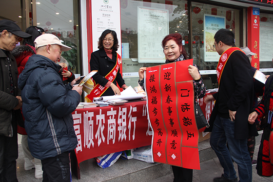 開展迎春旺季宣傳活動.JPG
