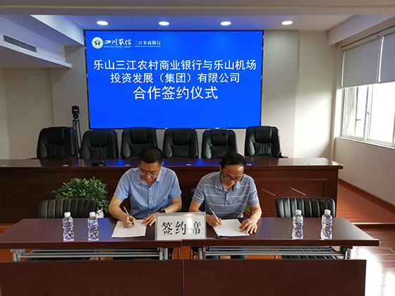 合作簽約儀式.jpg