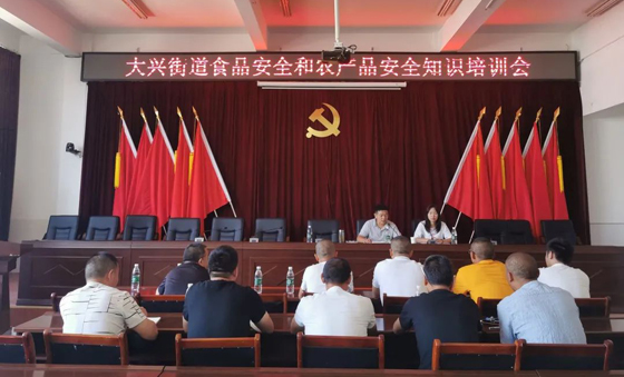 1596703371753524.jpg 食品安全信息員和農(nóng)村廚師食品安全知識培訓(xùn) (2).jpg