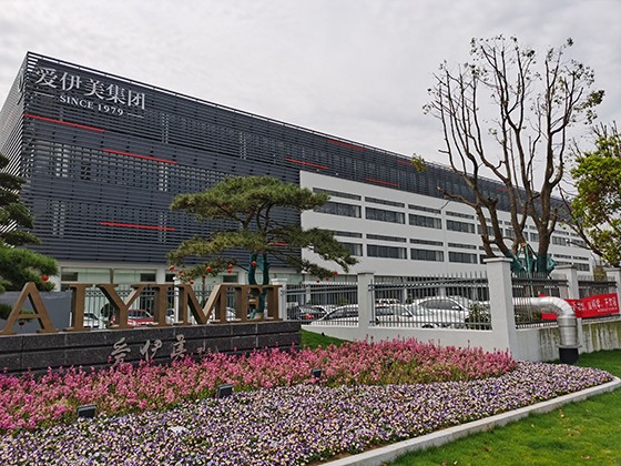 滕頭村龍頭企業(yè)愛 伊美集團(tuán)大樓.jpg