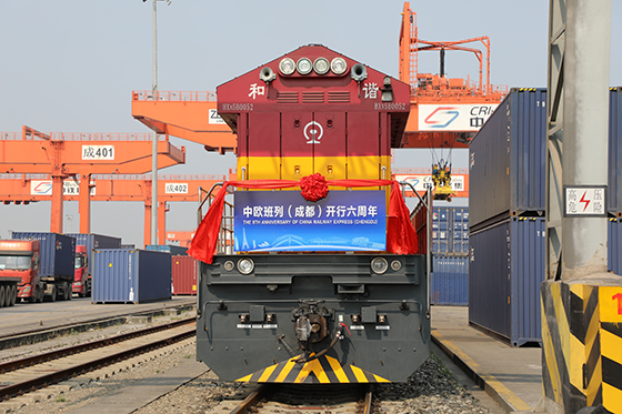 2019.4.26中歐班列（成都）開行六周年.JPG