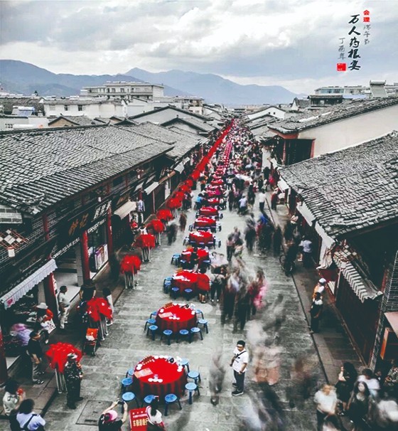 2 會(huì)理古鎮(zhèn)的特色民俗.jpg