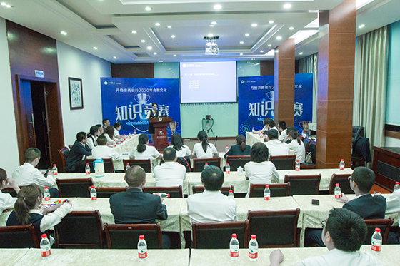 1 合規(guī)知識競賽現(xiàn)場.png