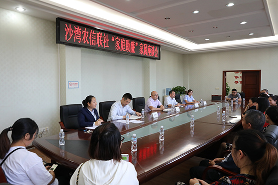 3 “家庭助廉”家屬座談會現(xiàn)場.JPG