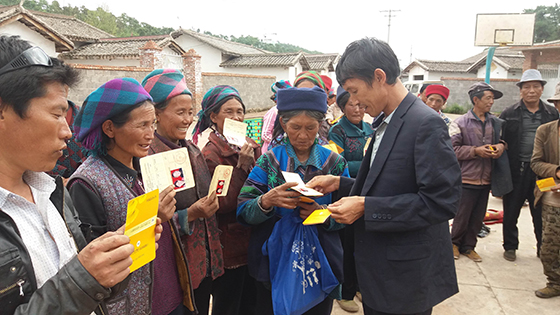 涼山農(nóng)商銀行在昭覺“懸崖村”為農(nóng)戶發(fā)放貸款證，開展現(xiàn)場(chǎng)放貸.jpg