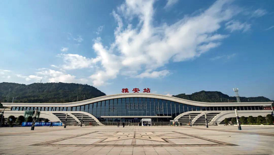 1611732474280591.jpg 雅安火車站.jpg