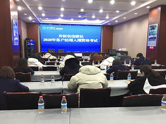 2-3考試現(xiàn)場(chǎng).png
