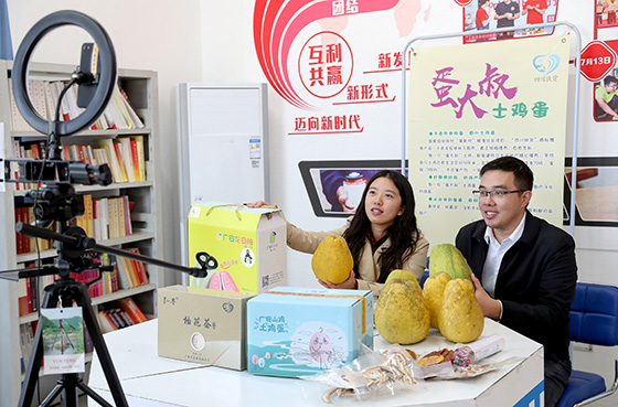 四川廣安龍安柚鮮銷(xiāo)直播.邱海鷹 廖小兵 攝.jpg