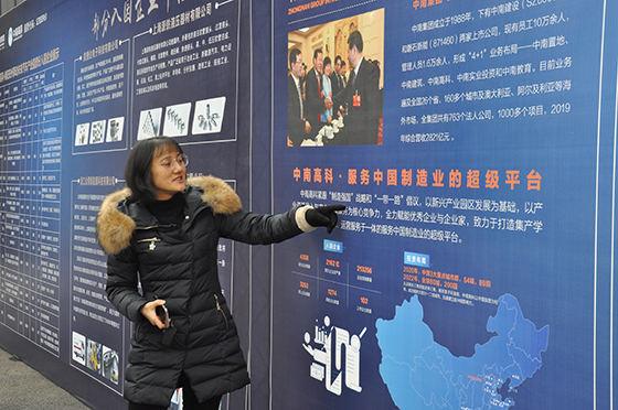 中南高科·綿陽安州擎動未來汽車產業(yè)園項目經理牟婧向本刊記者介紹項目情況 .JPG