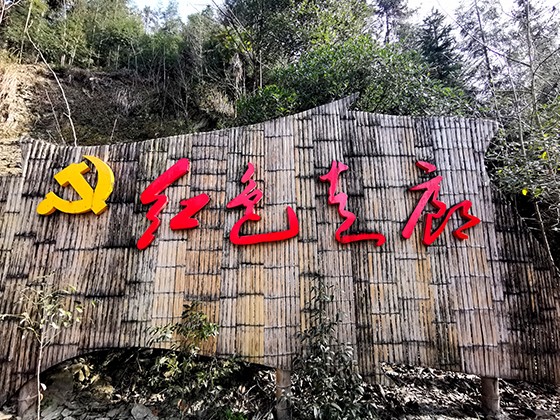 千佛鎮(zhèn)著名的紅色走廊  周淼葭攝.jpg