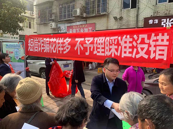 資中農(nóng)信聯(lián)社在陳家鎮(zhèn)現(xiàn)場宣傳防范電信詐騙.png