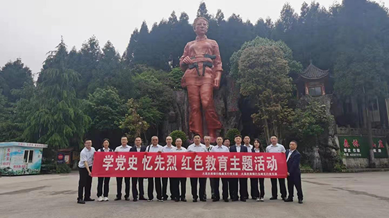 2大英農(nóng)商銀行隆盛支行黨支部、玉峰支行黨支部全體黨員走進(jìn)廣安市華鎣山紅色教育基地.png