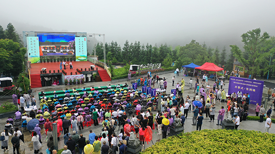 6 2020“走進鄰山鄰水·暢游巴山蜀水”文化旅游宣傳周活動.JPG