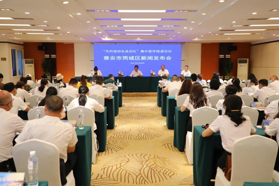 新聞發(fā)布會(huì)現(xiàn)場(chǎng) (彭勇 攝).jpg