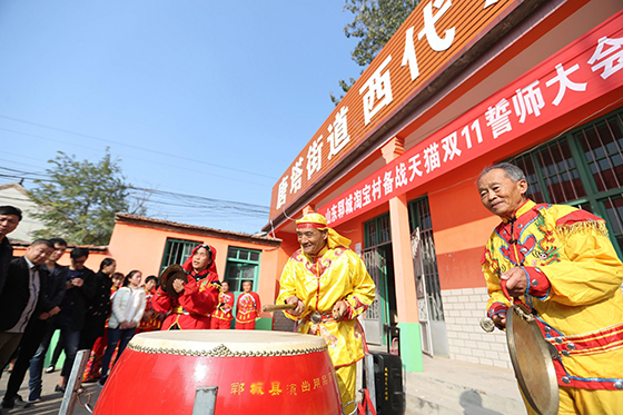 山東淘寶村備戰(zhàn)“雙11”  資料圖.jpg