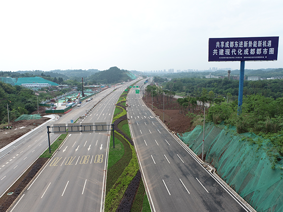 2 快捷通暢的成資大道.png