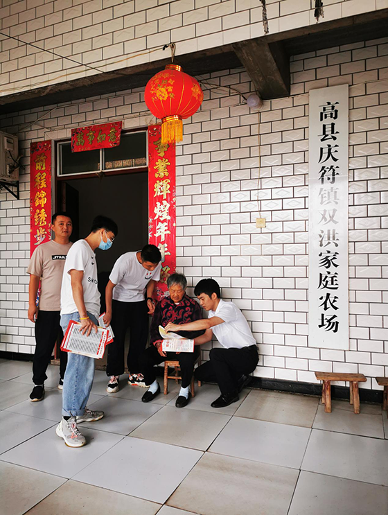 2開展金融知識宣講 .png