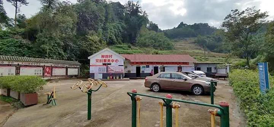 1636683056360966.jpg 柳陽(yáng)村黨群服務(wù)中心.jpg