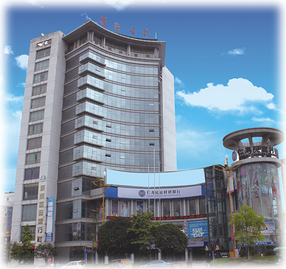 仁壽民富村鎮(zhèn)銀行總部大樓外景.jpg