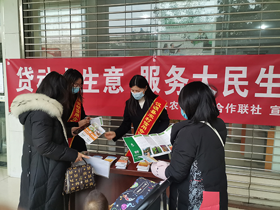 漢源農(nóng)信聯(lián)社金融支持個體工商戶專項活動宣傳點(diǎn).jpg