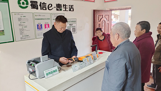 農(nóng)村金融綜合服務站工作人員為村民辦理便捷金融服務.jpg