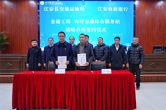 1646376411593964.png 1簽約儀式現(xiàn)場.png