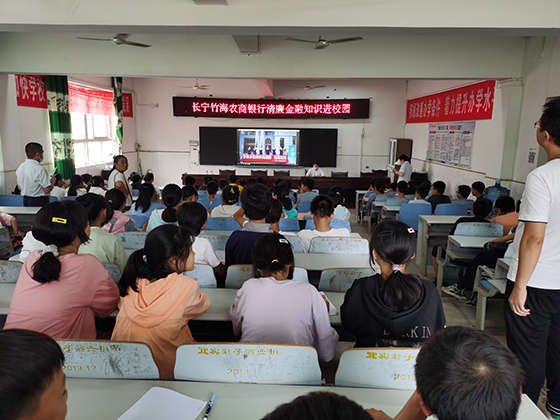 送清廉金融知識(shí)進(jìn)校園.jpg