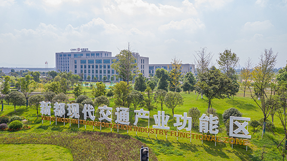 (5)新都現(xiàn)代交通產(chǎn)業(yè)功能區(qū)  新都現(xiàn)代交通產(chǎn)業(yè)功能區(qū)管委會(huì)供圖.jpg