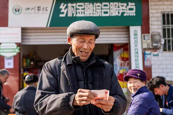 (2)老百姓家門口的鄉(xiāng)村金融綜合服務(wù)站.jpg