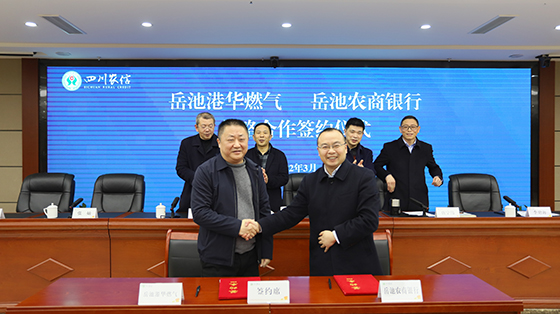 簽約儀式現(xiàn)場.JPG