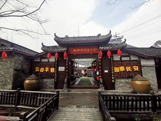 (4)戰(zhàn)旗村“鄉(xiāng)村十八坊”里的豆瓣博物館  周淼葭 攝.jpg