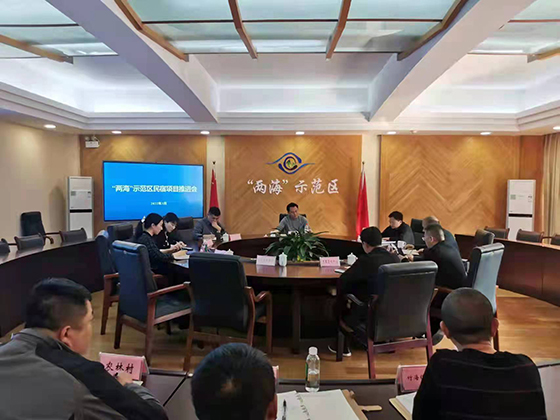 (2)竹海支行負(fù)責(zé)人參加“兩海”示范區(qū)民宿項(xiàng)目推進(jìn)會(huì).jpg