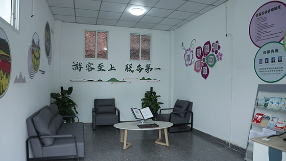 涉旅糾紛投訴室.jpg