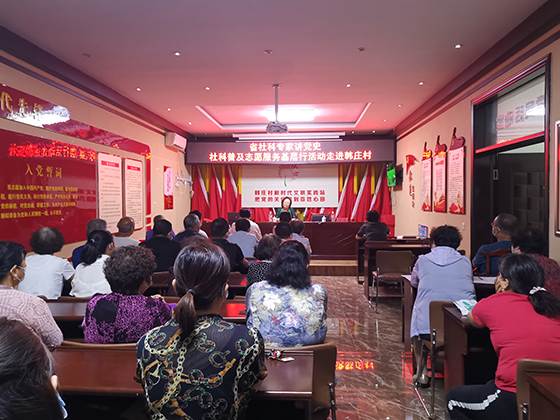 社科普及志愿服務活動走進鄉(xiāng)村.jpg