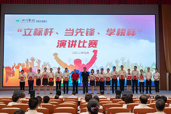 5“立標(biāo)桿、當(dāng)先鋒、學(xué)榜樣”演講比賽現(xiàn)場(chǎng).png