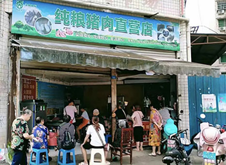 大英家庭農場生態(tài)糧食豬肉直營店門口 顧客正在排隊.jpg