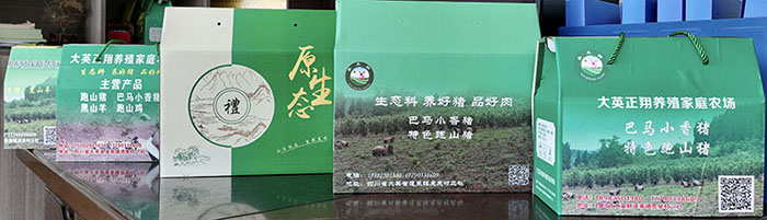 大英正翔家庭養(yǎng)殖農場 系列產品.jpg
