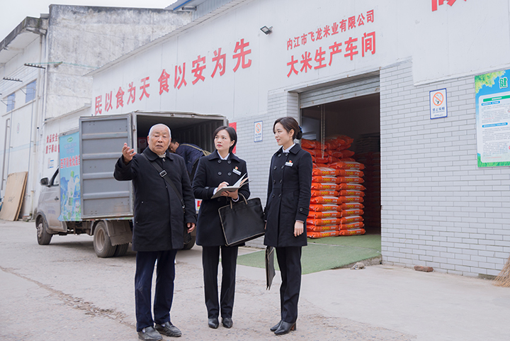 1659690301109630.jpg 內(nèi)江農(nóng)商銀行客戶經(jīng)理主動上門對接金融服務.jpg