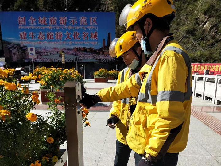 九寨溝煙草 圖片.jpg