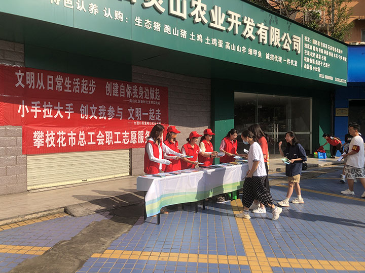 1661237201156460.jpg 1市總工會赴南山社區(qū)開展創(chuàng)文志愿服務(wù)活動.jpg