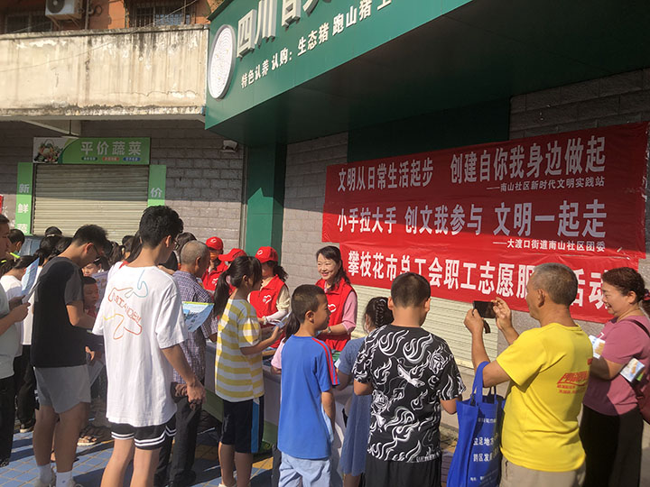 1661237220358972.jpg 2市總工會赴南山社區(qū)開展創(chuàng)文志愿服務(wù)活動.jpg