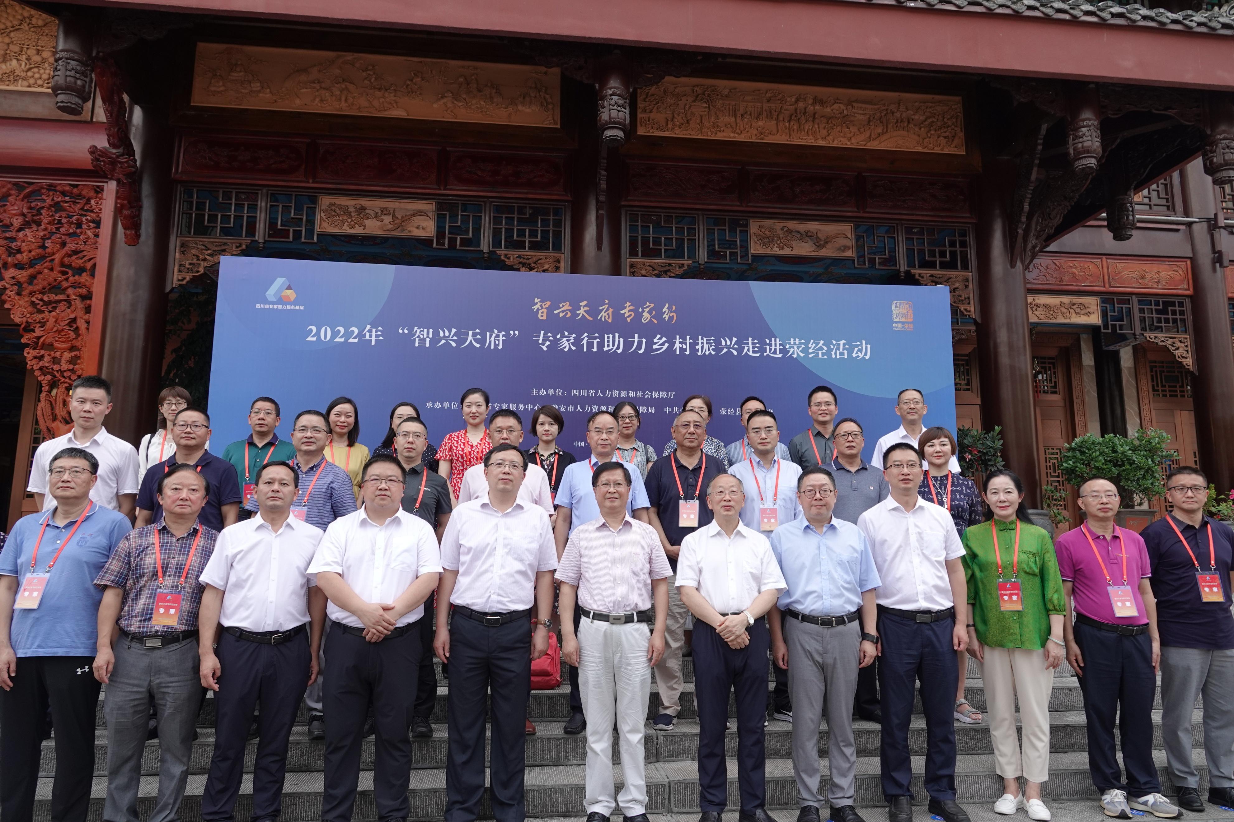 1661402798489843.jpg 榮經(jīng)1.jpg