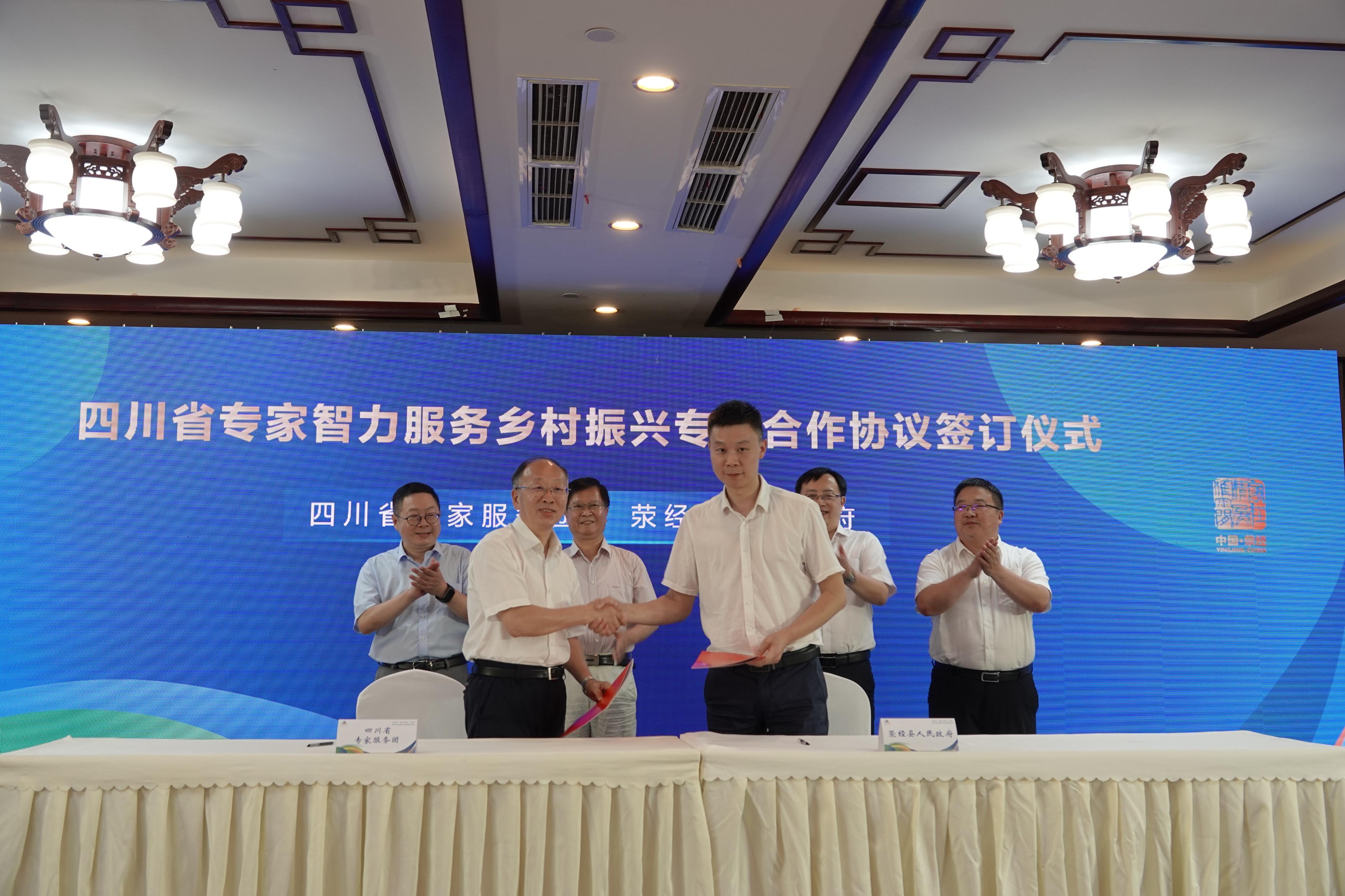 1661402853992428.jpg 榮經(jīng)3.jpg