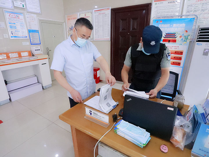 2珙縣農(nóng)商銀行黨委班子下沉基層網(wǎng)點(diǎn)指導(dǎo)疫情防控工作.jpg