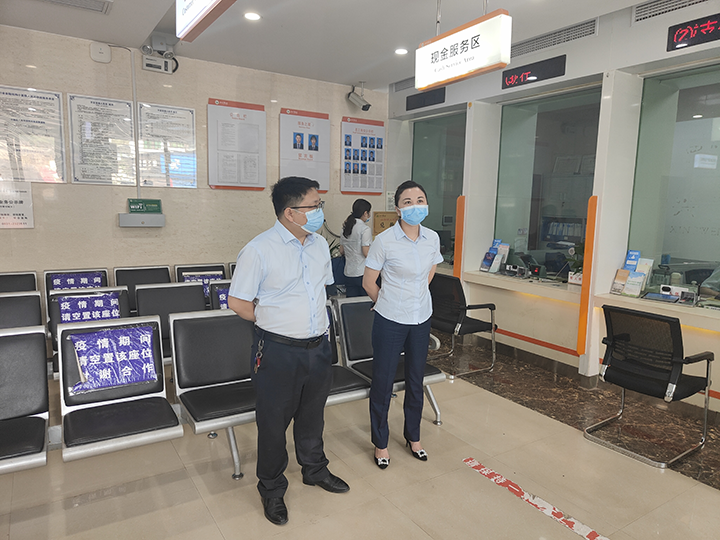 1黨委副書(shū)記、行長(zhǎng) 王娟到網(wǎng)點(diǎn)督導(dǎo)疫情防控工作.png